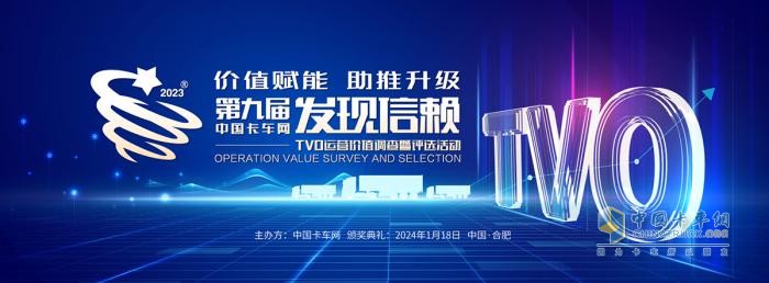 穩(wěn)操勝券，康邁輪端強勢角逐第九屆發(fā)現(xiàn)信賴評選活動