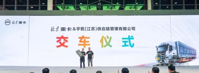“快、省、爽、高”四大獨(dú)門絕技 北京奮斗快車正式上市