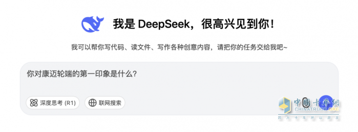 康邁輪端憑什么脫穎而出？DeepSeek為你揭曉