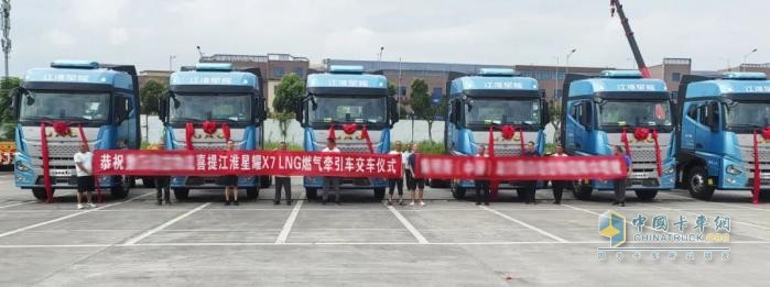 聚焦交車盛事，江淮重卡賦能物流新動力！
