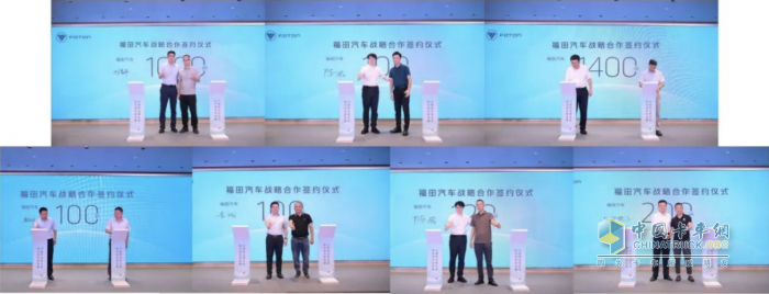 福田汽車戰(zhàn)略簽約新能源3020輛，助力廣東區(qū)域綠色低碳發(fā)展