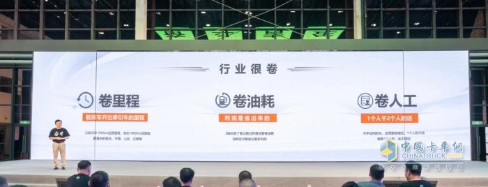 “快、省、爽、高”四大獨(dú)門絕技 北京奮斗快車正式上市