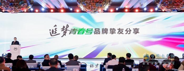 全新定義！北京重卡追夢青春號引領(lǐng)中短途物流邁向高端