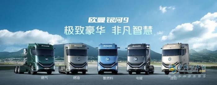 新能源漲174.2%，重卡漲52%，福田汽車一季度實(shí)現(xiàn)高質(zhì)量增長