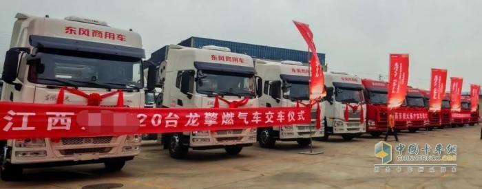 龍擎快遞快運(yùn)市場(chǎng)再發(fā)力！江西市場(chǎng)新增20 臺(tái)新車投運(yùn)！