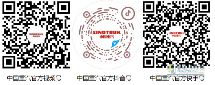 中國(guó)重汽2025年賀歲短劇：定格幸福時(shí)光 傳遞愛(ài)與溫暖