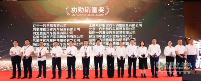 邁上新征程，積蓄新動力 2023年解放動力全球用戶盛典隆重舉行