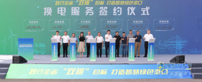 開沃換電重卡，助力江蘇打造新能源重卡跨城際多主體互通互換