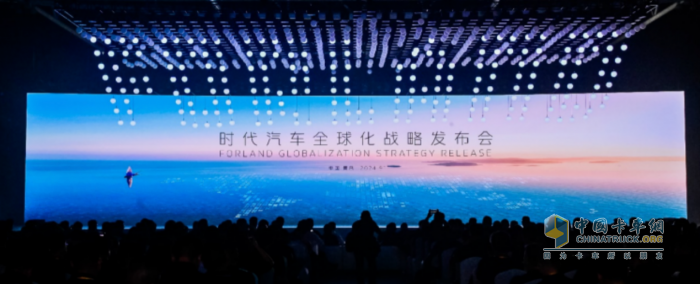 進軍智能駕駛 煥新全球形象 時代汽車以“乘風破浪”之