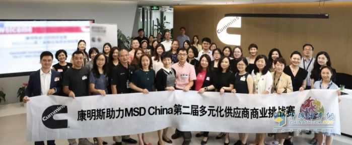 康明斯攜手中國民族經(jīng)濟(jì)對外合作促進(jìn)會，推動供應(yīng)鏈可持續(xù)發(fā)展！