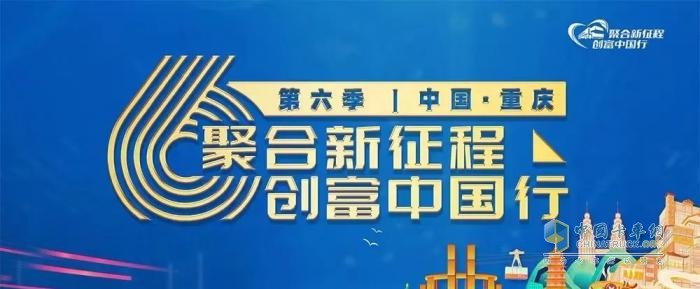 巴渝煥新 電驅(qū)未來：歐馬可助力西南物流綠色躍遷