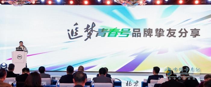 全新定義！北京重卡追夢青春號引領(lǐng)中短途物流邁向高端