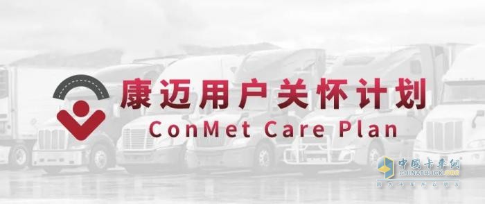 康邁主掛一體輪端：快遞快運(yùn)行業(yè)的效能革新引擎