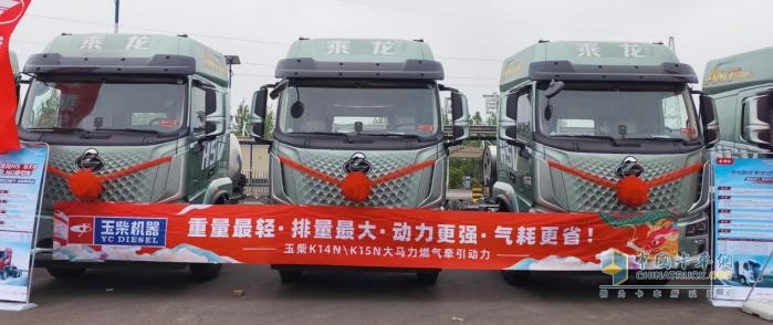 再度采購顯信賴！乘龍 H5V 燃氣重卡批量交付山西長治客戶