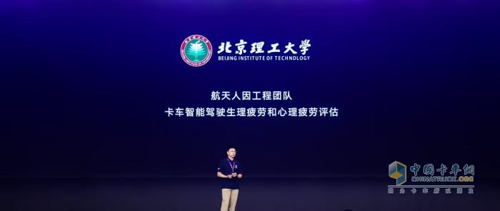 嬴徹科技卡車NOA安全運營超5000萬公里，卡車智能駕駛進入大規(guī)模商用化階段