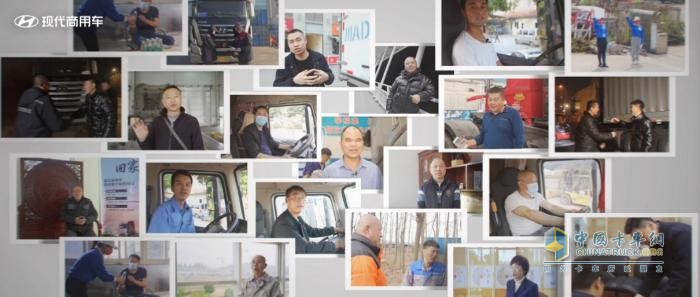 現(xiàn)代商用車(chē)第三季“回家”重磅回歸 助力車(chē)主高效運(yùn)營(yíng)