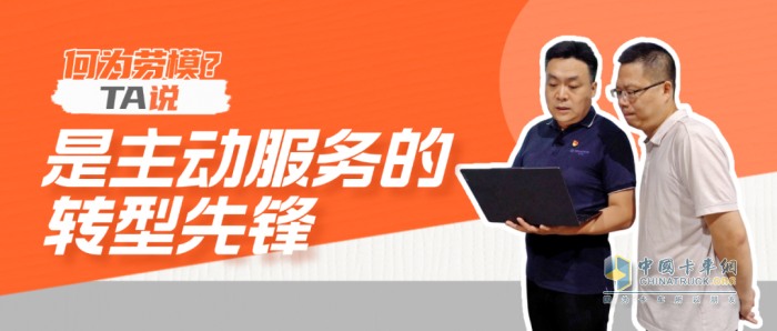 東風(fēng)商用車：追了十多年，這份『攻略』無保留分享
