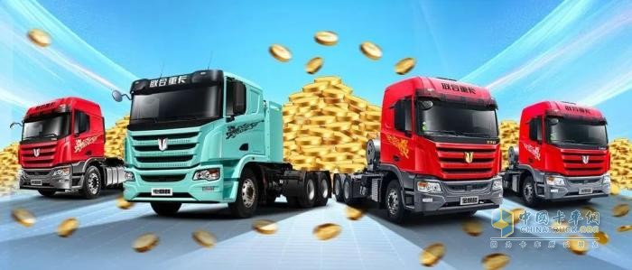 聯(lián)合重卡首次亮相奇瑞商用車合作伙伴大會！精彩看點前瞻！