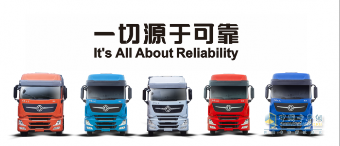 可靠引領(lǐng)，看東風商用車燃氣車如何實現(xiàn)利國還利民的？