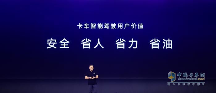 嬴徹科技卡車NOA安全運營超5000萬公里，卡車智能駕駛進入大規(guī)模商用化階段