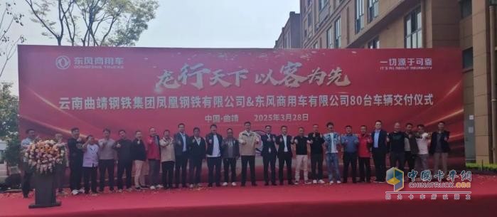 百強(qiáng)鋼企連續(xù)加碼 龍擎動力獲80臺復(fù)購訂單