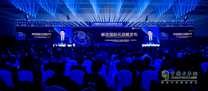 深化全球戰(zhàn)略布局！一汽解放擬在8個國家設立海外全資子公司
