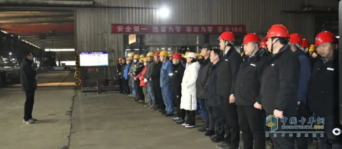 安全第一課！梁山中集東岳車輛有限公司2025年開(kāi)工第一天，安全先行！