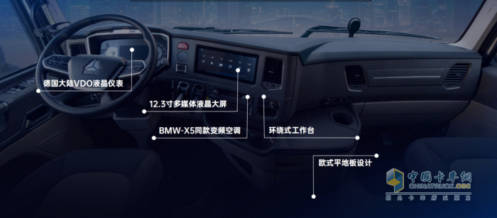 豪沃燃氣車節(jié)氣王者孫先生創(chuàng)佳績，23.65kg/100km低耗引領(lǐng)行業(yè)，豪沃MAX助力卡友贏未來！