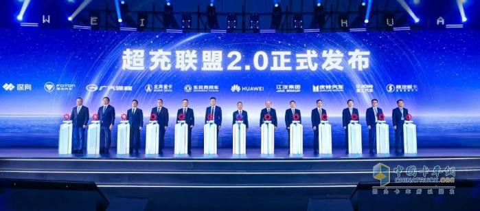 充電5分鐘100公里！徐工汽車攜手華為邁向“兆瓦超充新時代”