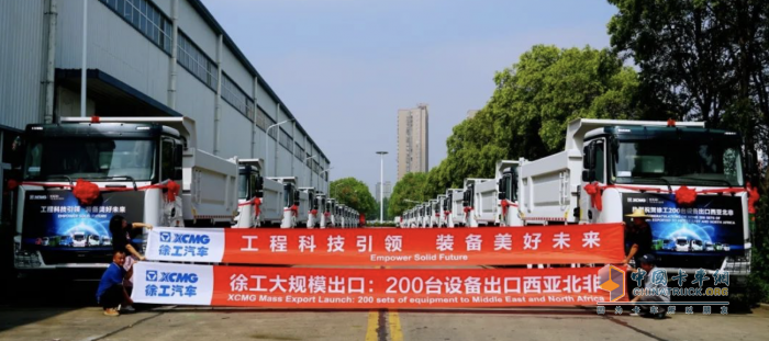 百輛齊發(fā)！中集車輛助力西亞北非基礎設施建設！