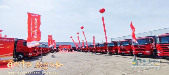 現(xiàn)場(chǎng)簽約20臺(tái)、交付44臺(tái) 聯(lián)合重卡助力鄂爾多斯新能源發(fā)展！