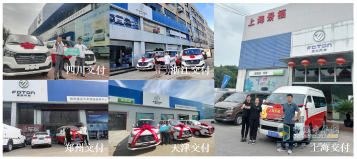 圖雅諾風(fēng)景智藍(lán)批量交付！硬核品質(zhì)助力物流高效運輸再升級