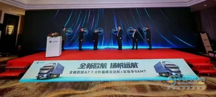 歐航R系列7.0L中卡長(zhǎng)三角區(qū)域上市 高效動(dòng)力鏈助推物流裝備升級(jí)