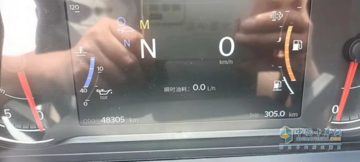 黃河X7