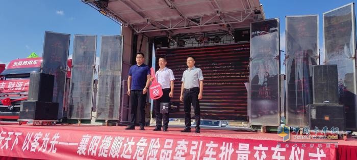 東風(fēng)龍擎3.0?；嚺拷桓?，打造襄陽運輸安全標桿