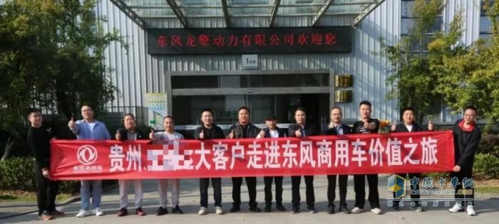 探訪龍擎動力，共筑合作“擎”緣之旅！