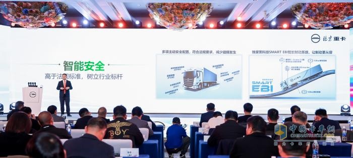 全新定義！北京重卡追夢青春號引領(lǐng)中短途物流邁向高端
