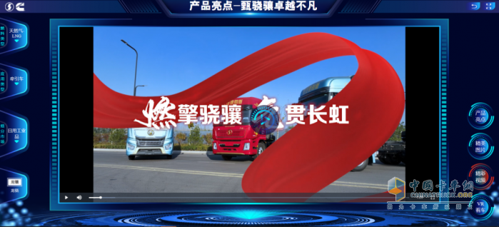 西安康明斯：實測“選好車”，一鍵避坑，直接get創(chuàng)富車！