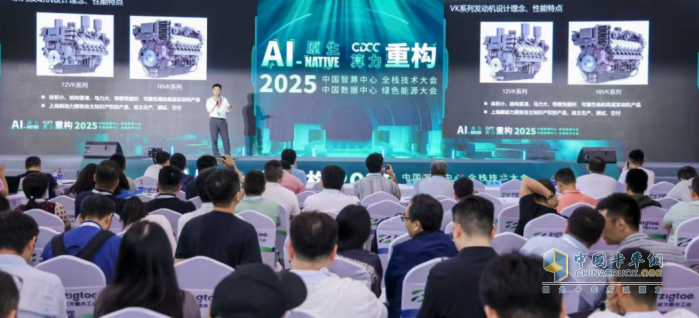 GPOWER 2025 開幕，上柴動力首日亮點盤點