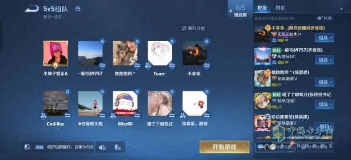 東風商用車：“榮耀東風”戰(zhàn)報速遞！硝煙散盡，巔峰之戰(zhàn)誰主沉浮？