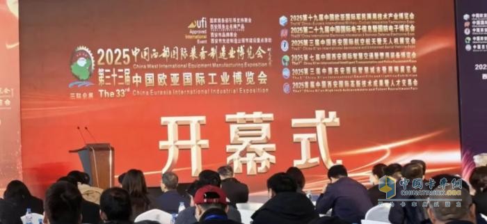 智領(lǐng)商用車新航道 陜汽重卡&卡爾動(dòng)力無(wú)人駕駛重卡閃耀2025西部制博會(huì)