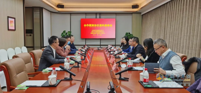 北京燃?xì)?、張家口中合新能源、億華通戰(zhàn)略合作