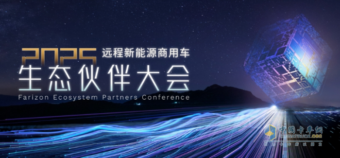 遠(yuǎn)程市占率保持第一 劍指2027年累計(jì)銷(xiāo)量破百萬(wàn)