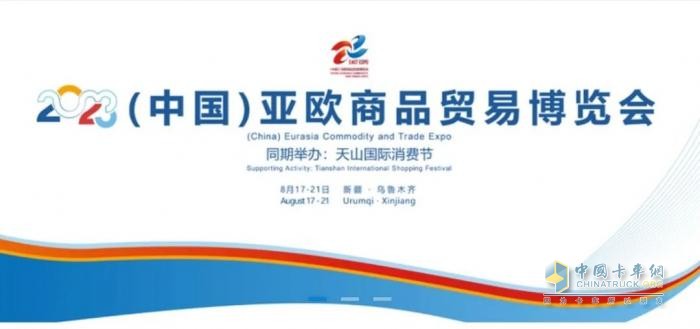 重大突破！聯(lián)合重卡國際市場迎來新局面！