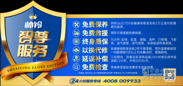 江淮1卡帥鈴百臺(tái)大單陸續(xù)交付，為西南運(yùn)輸提效
