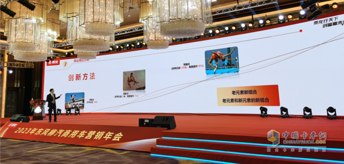 奮戰(zhàn)5.8萬輛 2023年東風(fēng)柳汽將如何實(shí)現(xiàn)？