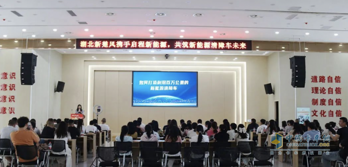 新楚風攜手啟程新能源共筑清障車產(chǎn)業(yè)新標桿