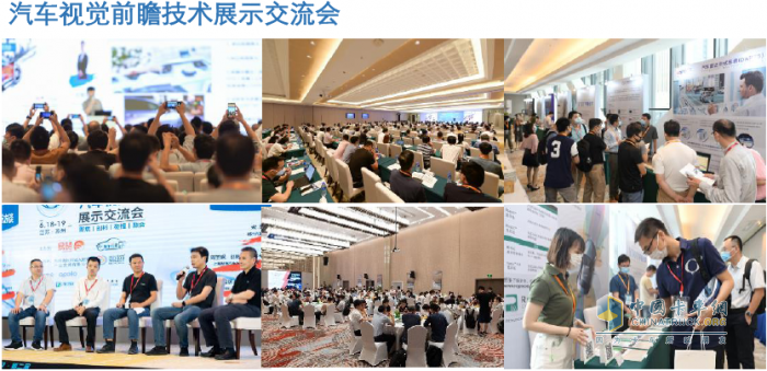 線控底盤產(chǎn)業(yè)鏈9月21齊聚蘇州！博世華域、舍弗勒、采埃孚、北汽、長城、宇通確認(rèn)發(fā)言！2023智能線控底盤大