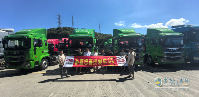 江淮格爾發(fā)重卡“朋友圈”再擴容！45臺牽引車批量交付大客戶！