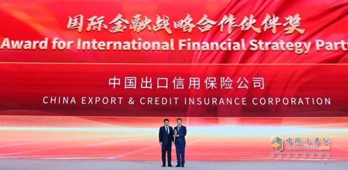 一汽解放2025全球合作伙伴大會盛大召開！